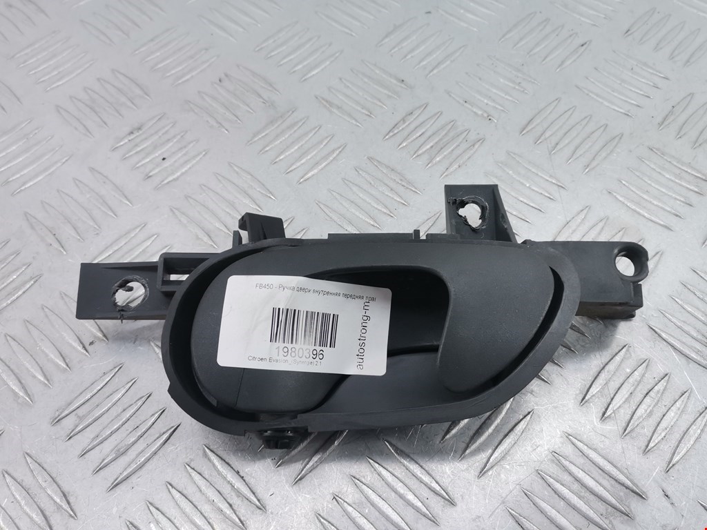 Ручка дверная передняя внутренняя правая CITROEN Evasion 1994-2002