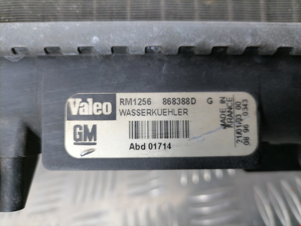 Радиатор основной OPEL Vectra Vectra C 2002-2008