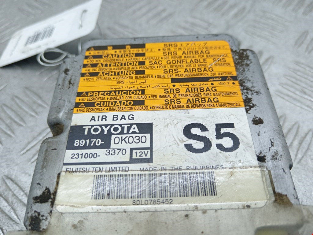 Блок управления AIR BAG TOYOTA Hilux VII AN10 AN 20 AN30 2005-2015