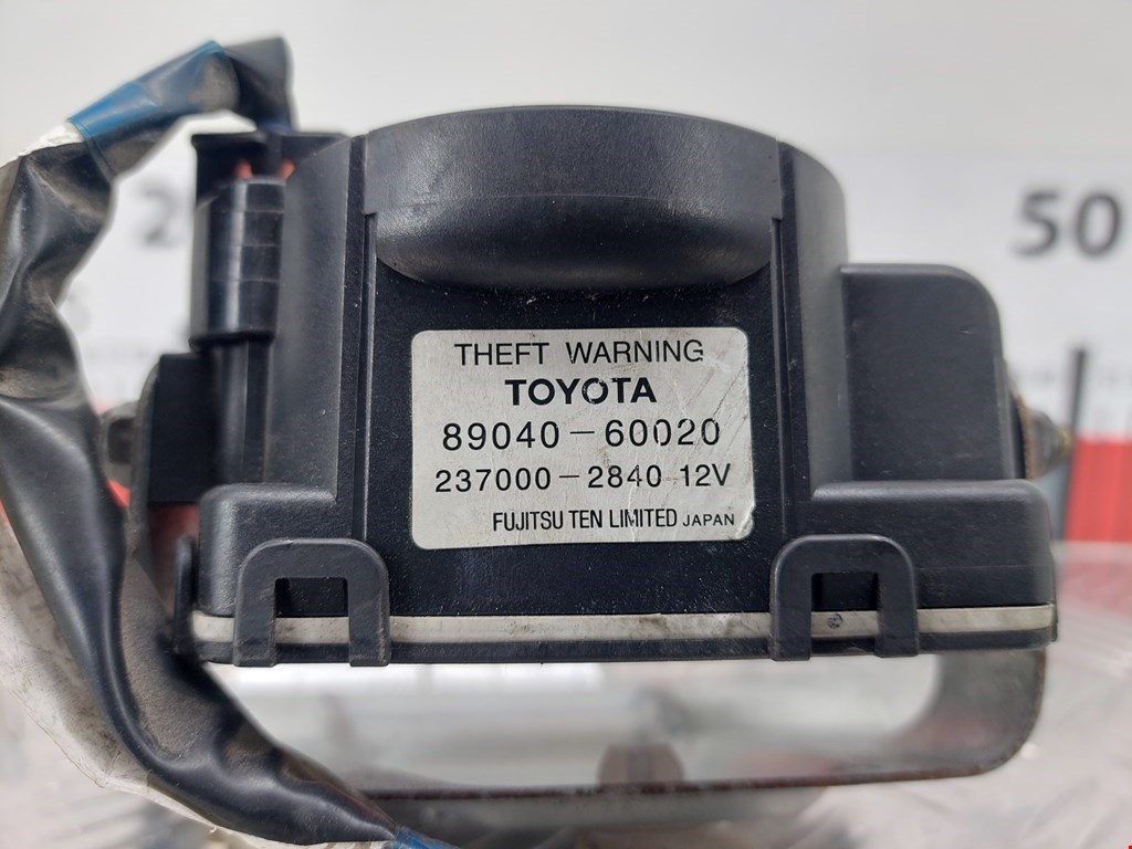 Сигнал звуковой (гудок клаксон) TOYOTA Land Cruiser Prado 120 2002-2009