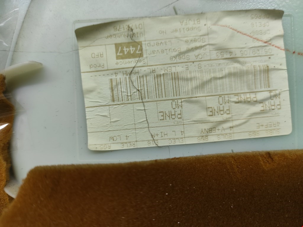 Обшивка двери передняя правая JAGUAR X-Type 2001-2009