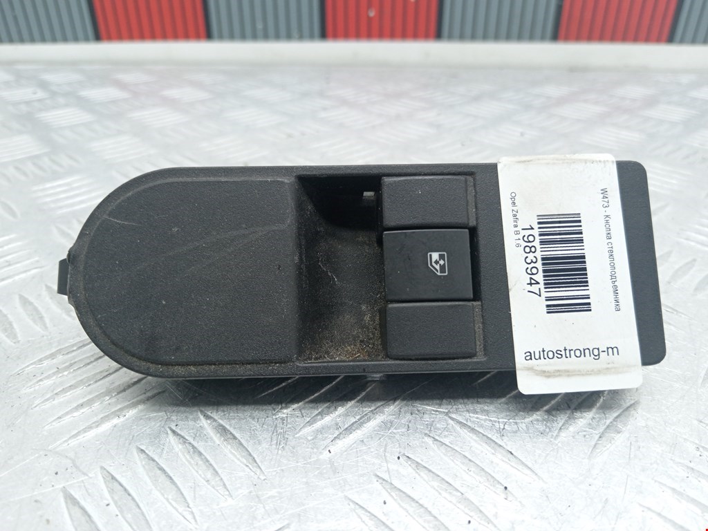Кнопка стеклоподъемника OPEL Zafira B 2005-2012