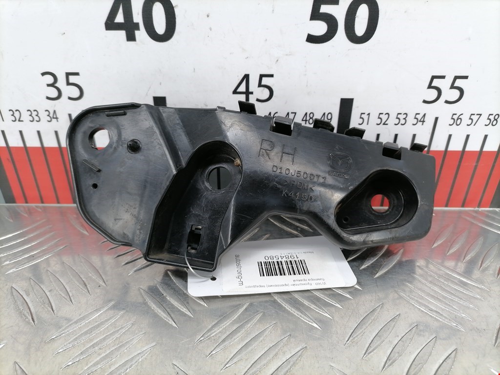 Кронштейн переднего бампера правый MAZDA CX-3 2015-н.в.