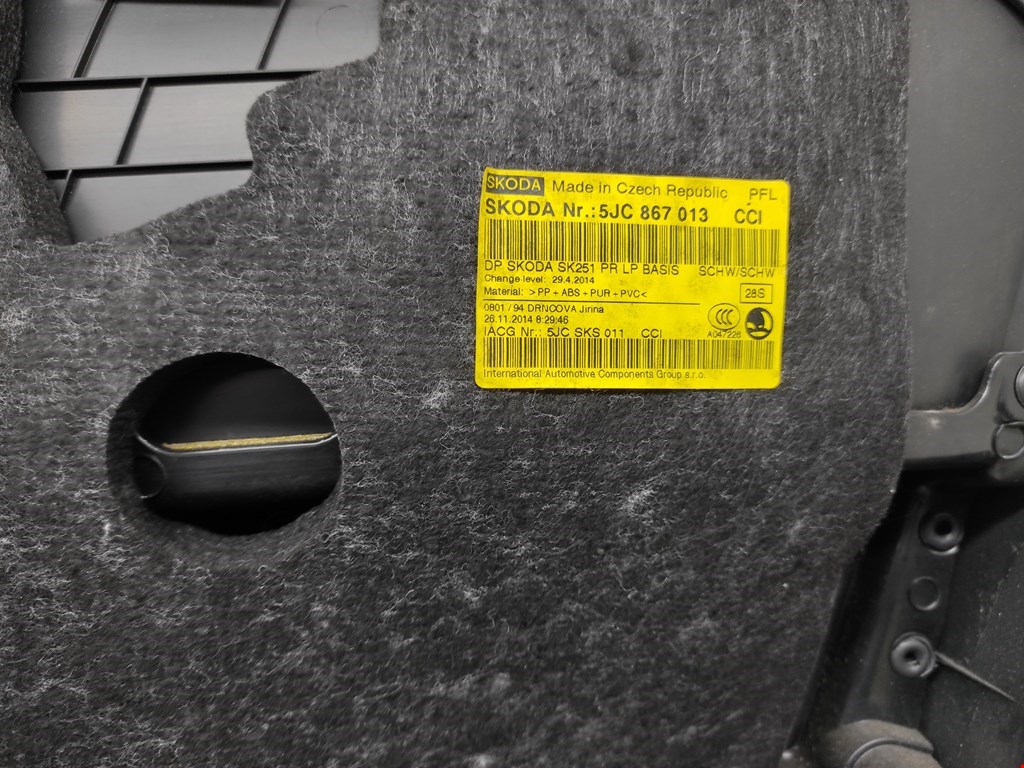 Обшивка двери передняя левая SKODA Rapid 2012-2020