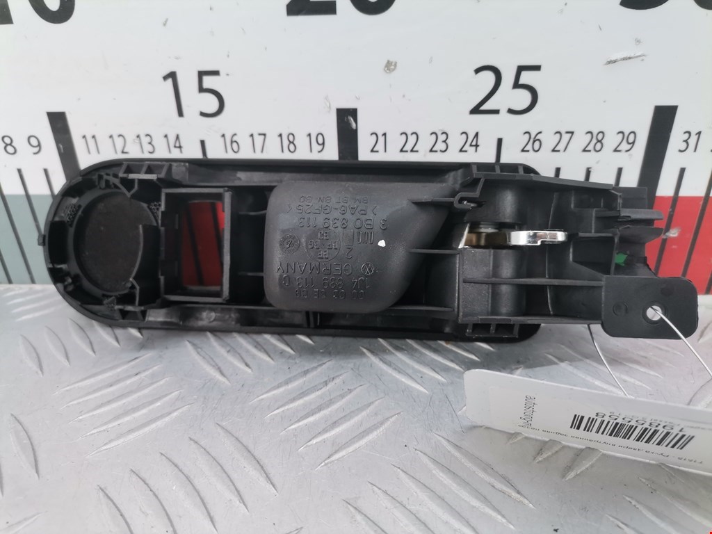 Ручка дверная задняя внутренняя левая VOLKSWAGEN Passat B5 1997-2005