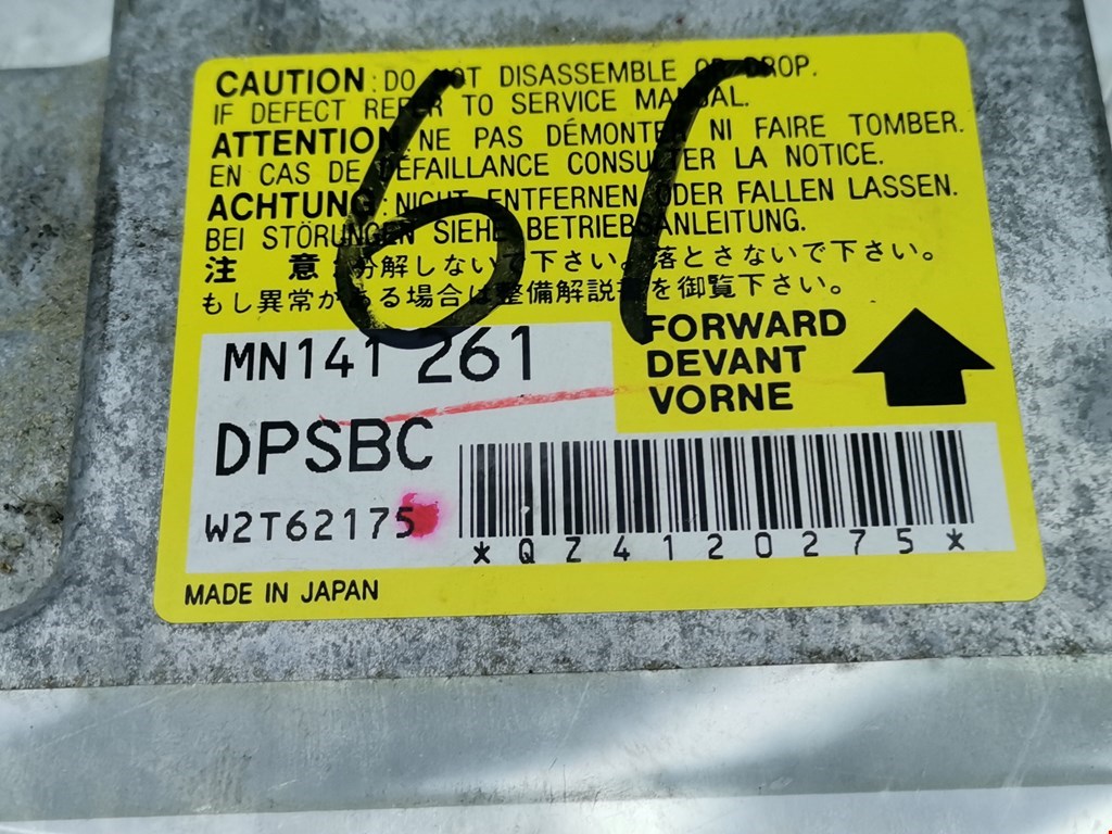 Блок управления AIR BAG MITSUBISHI Lancer IX CS 2000-2010