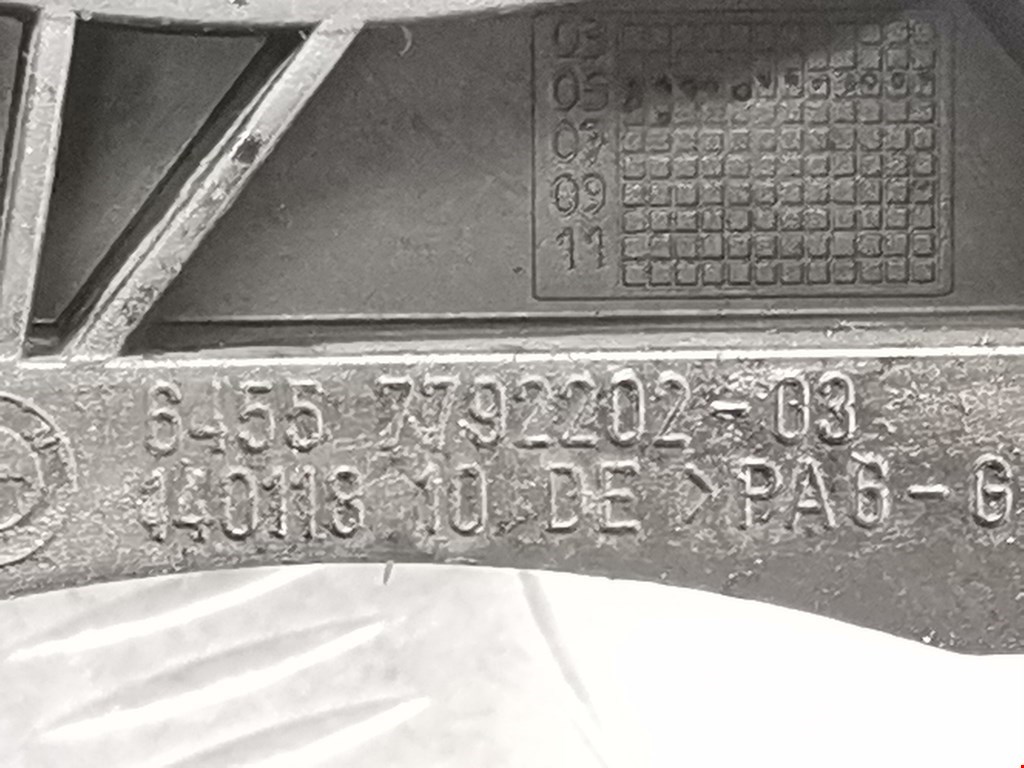 Кронштейн кондиционера BMW X3 E83 2003-2010