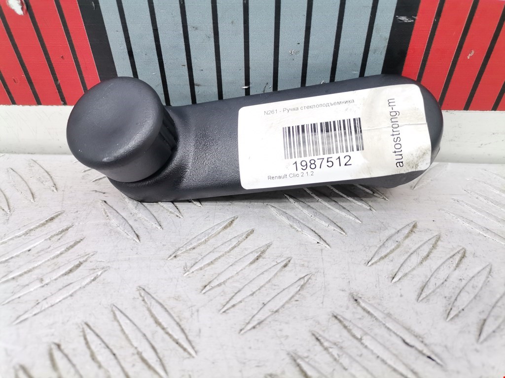 Ручка стеклоподъемника RENAULT Clio 1998-2008