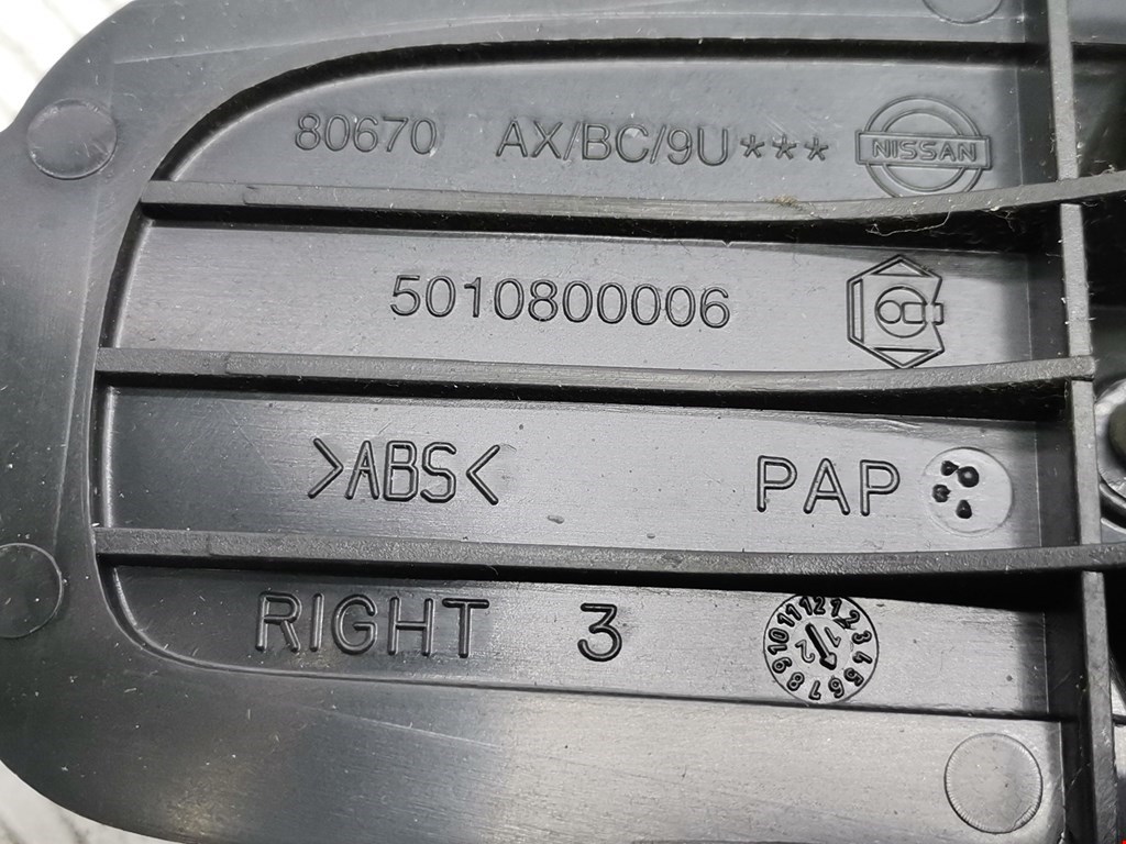 Ручка дверная передняя внутренняя правая NISSAN Note E11 2005-2014