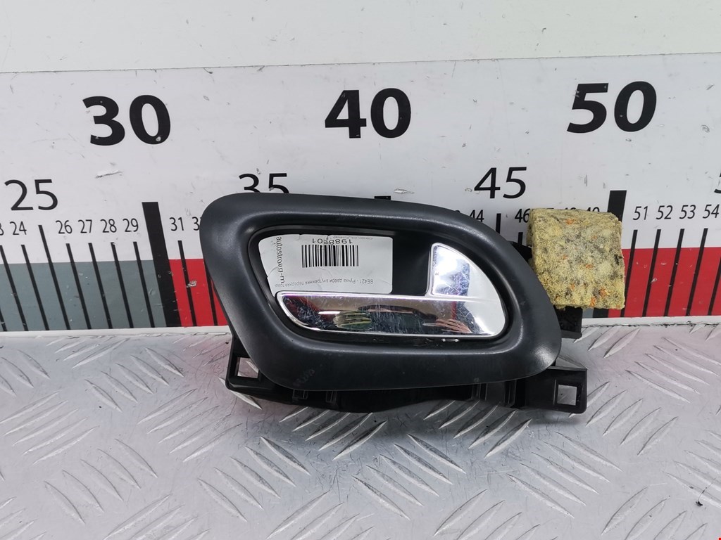 Ручка дверная передняя внутренняя правая CITROEN C3 Picasso 2009-2017