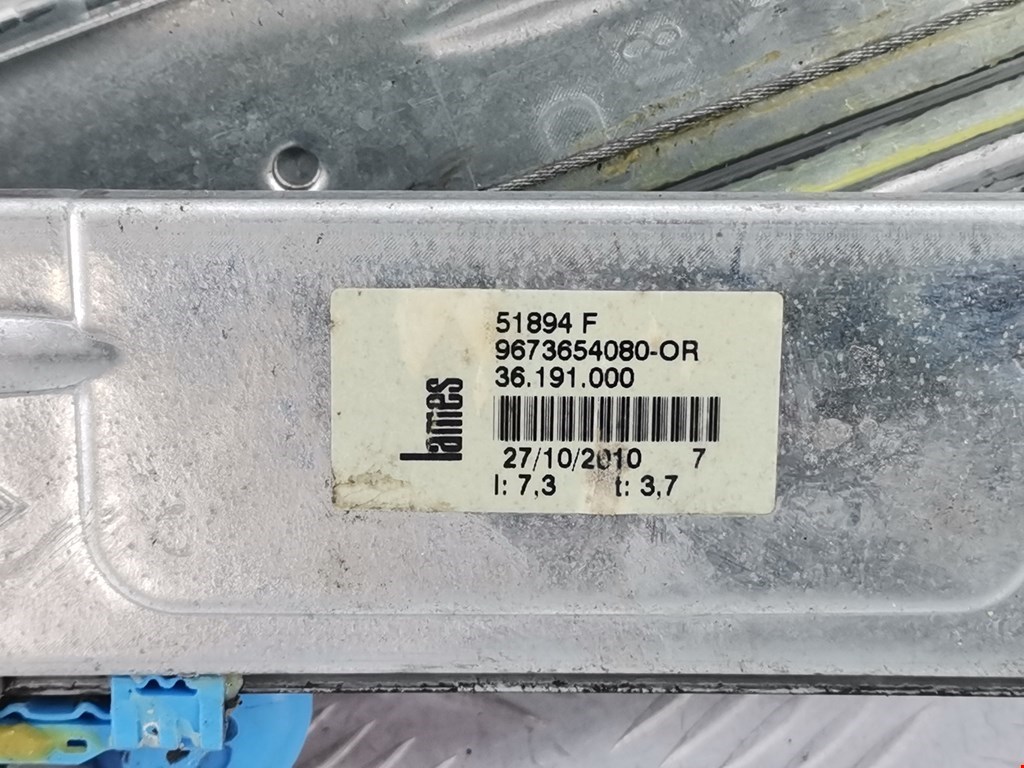 Стеклоподъемник передний правый CITROEN C3 Picasso 2009-2017