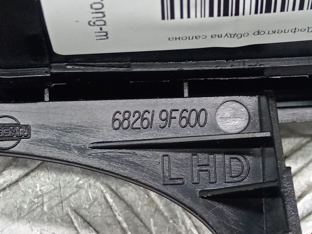 Дефлектор воздушный NISSAN Primera P11 1996-2002