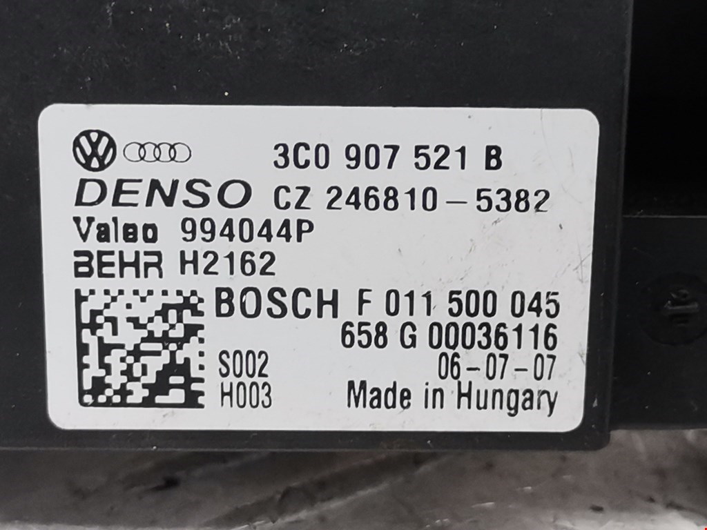 Резистор отопителя (сопротивление печки) VOLKSWAGEN Touran 2003-2010