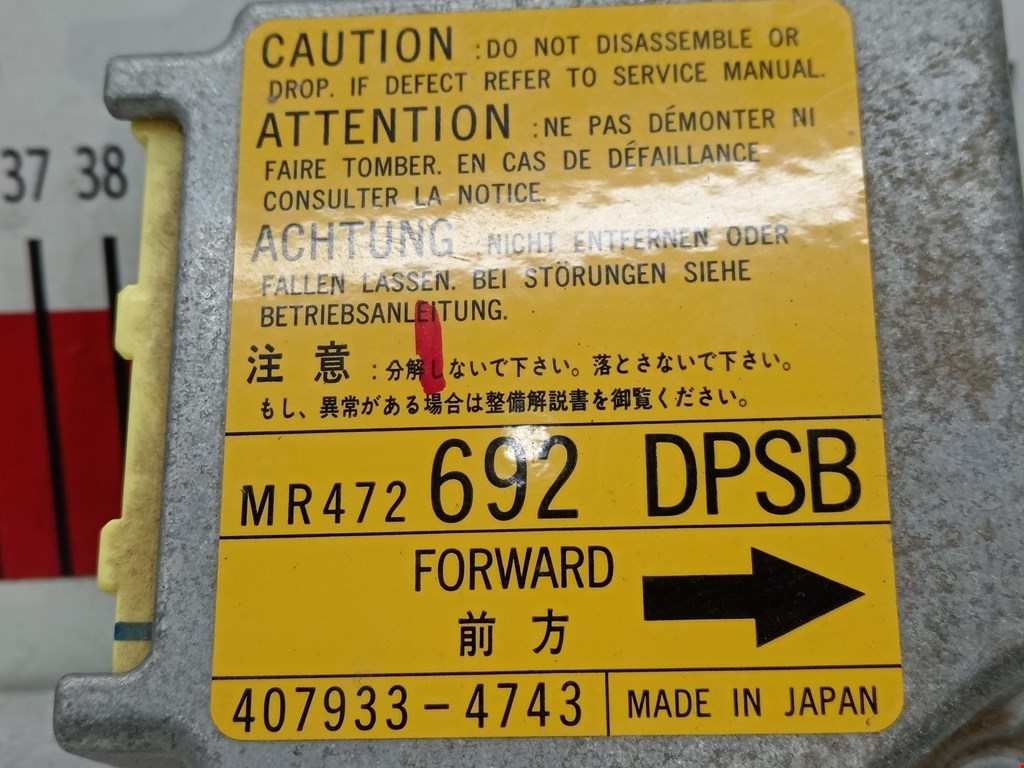 Блок управления AIR BAG MITSUBISHI Space Wagon N8,N9 1998-2004