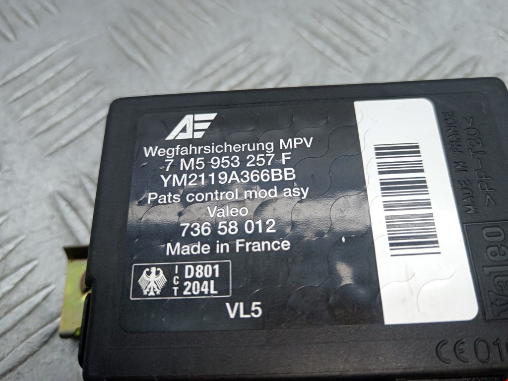 Иммобилайзер FORD Galaxy 1995-2005