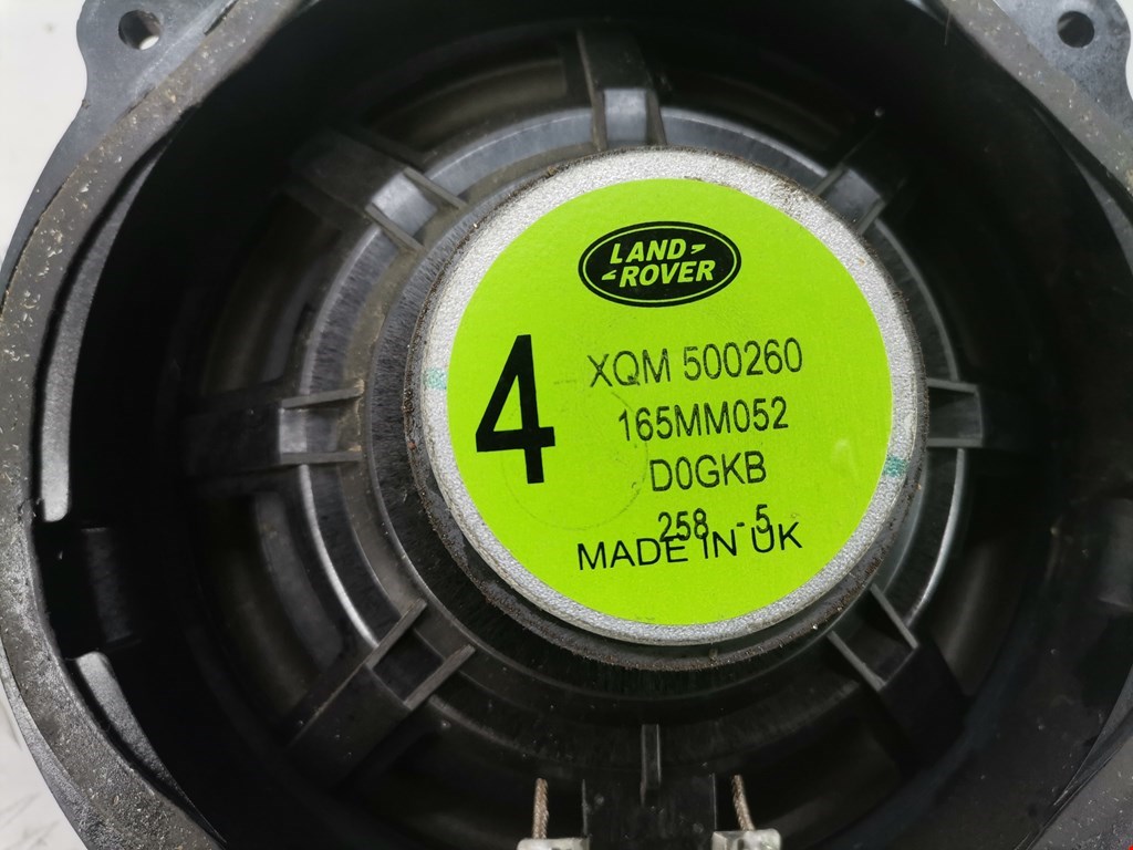 Динамик LAND ROVER Discovery III 2005-2009