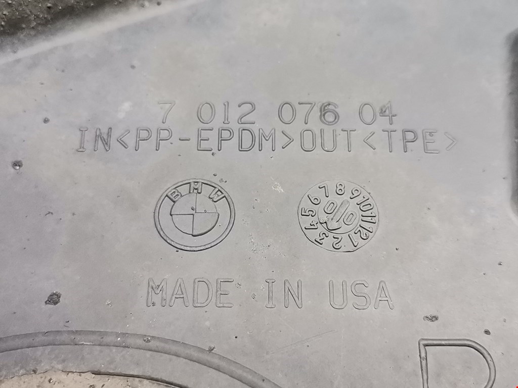 Защита картера (двигателя) BMW X5 E53 1999-2006