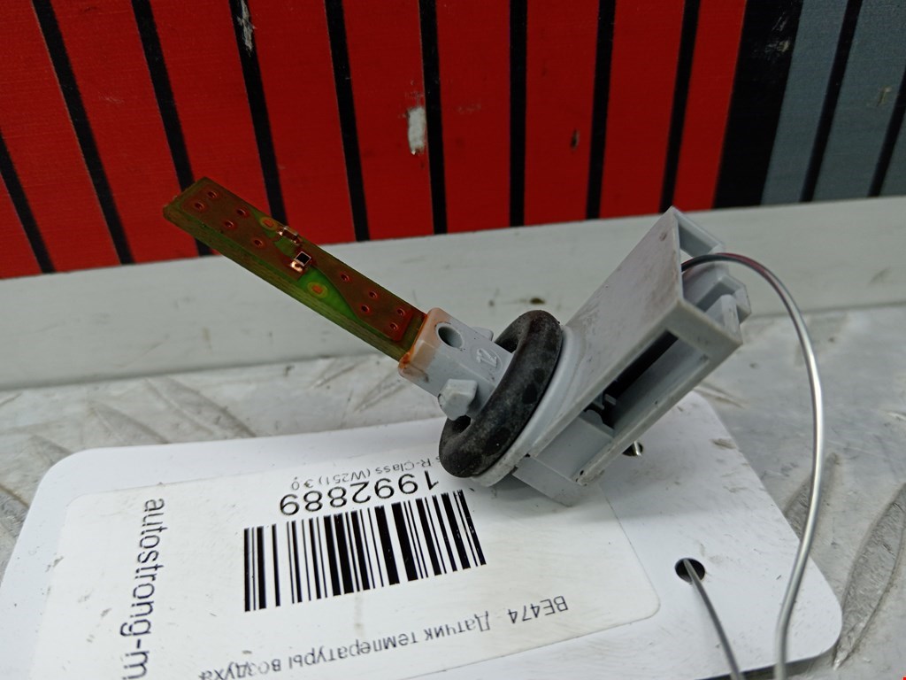 Датчик температуры воздуха MERCEDES-BENZ R-Class W251 2005-2017