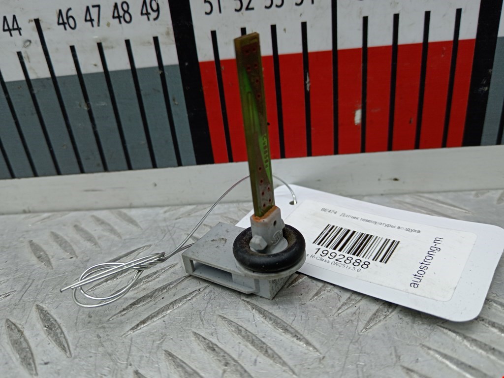 Датчик температуры воздуха MERCEDES-BENZ R-Class W251 2005-2017