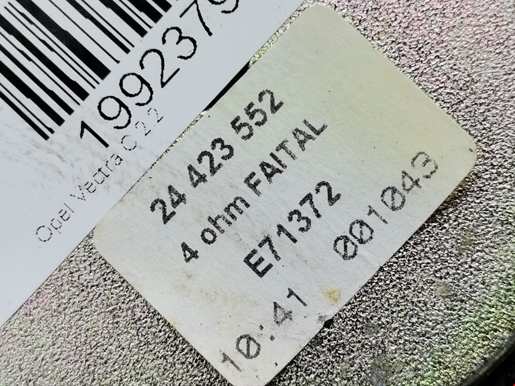 Динамик OPEL Vectra Vectra C 2002-2008