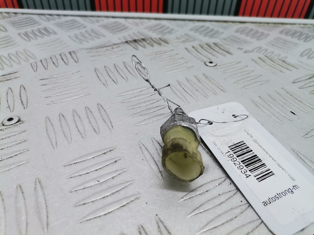 Датчик включения заднего хода OPEL Corsa D 2006-2014