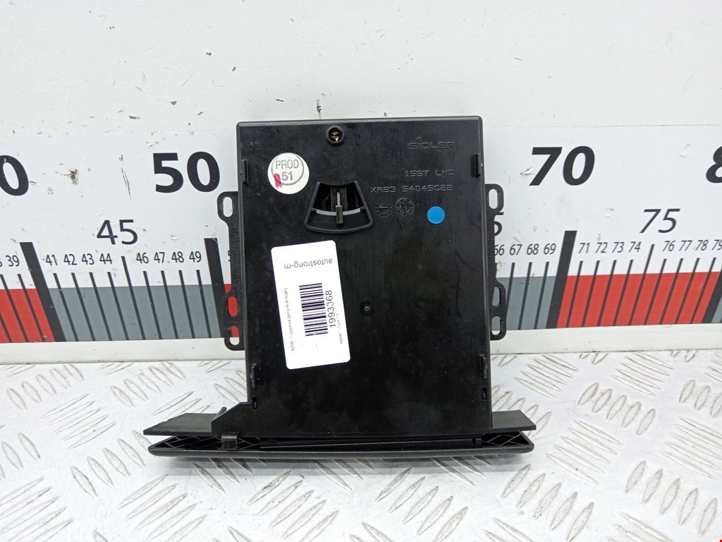 Бардачок JAGUAR S-Type 1999-2008