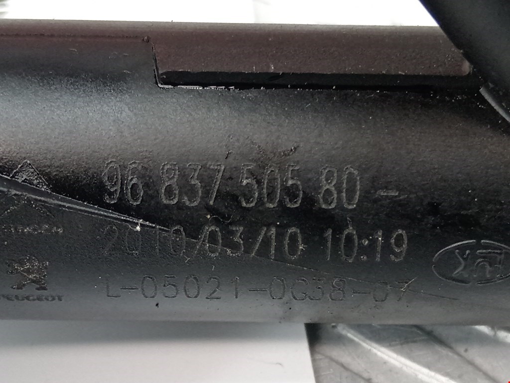 Цилиндр сцепления рабочий PEUGEOT 207 2006-2015