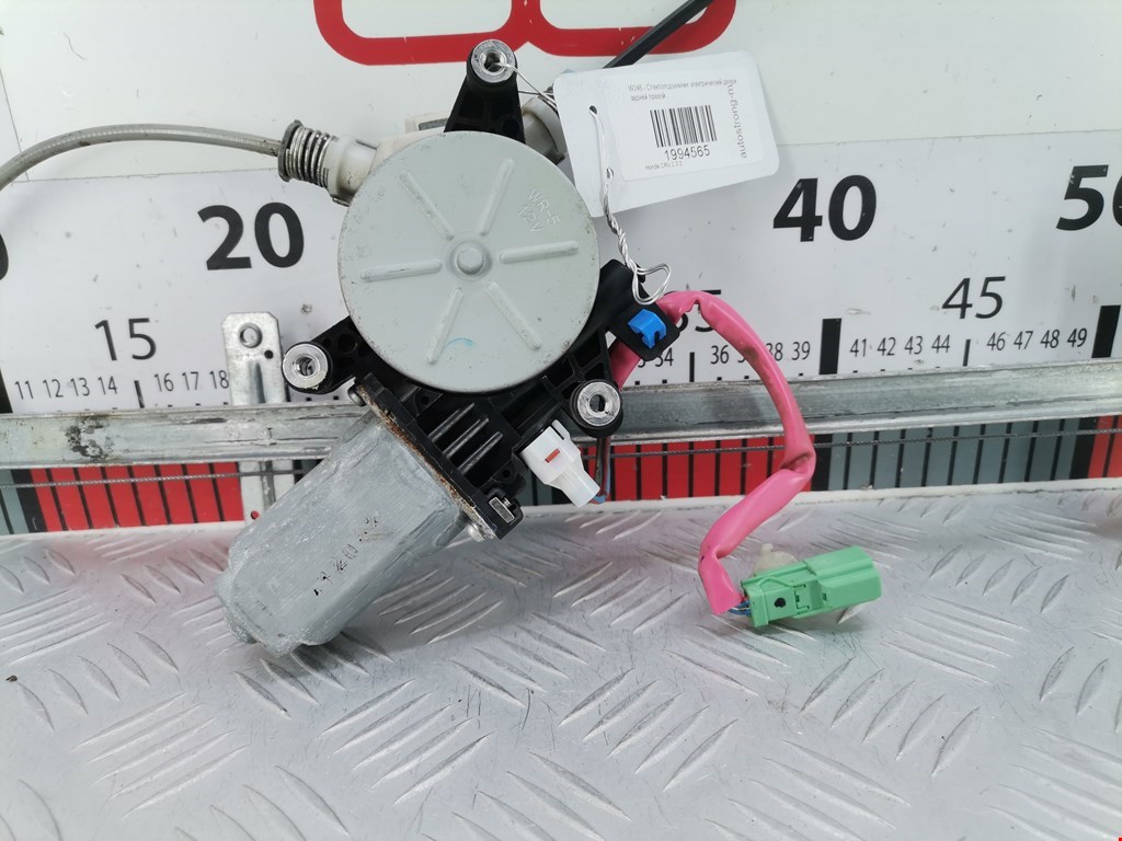 Стеклоподъемник задний правый HONDA CR-V II 2002-2007