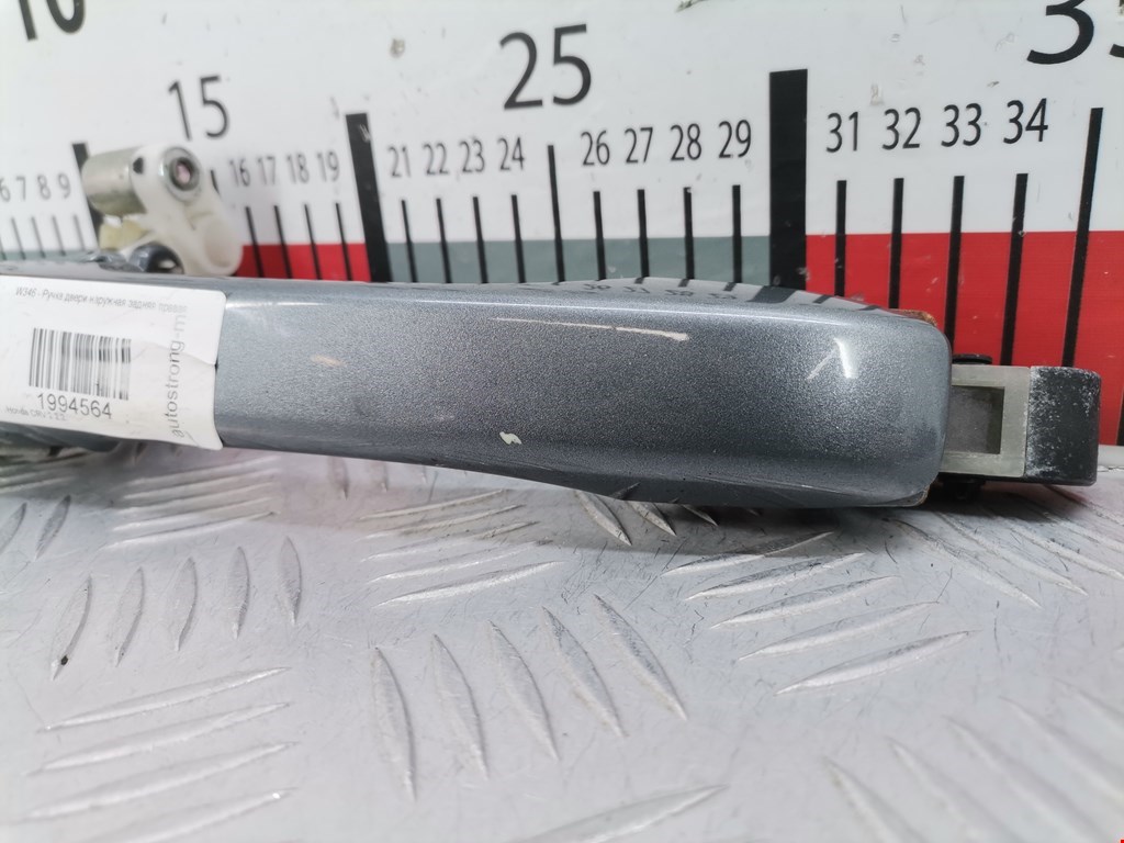 Ручка двери задней наружная правая HONDA CR-V II 2002-2007