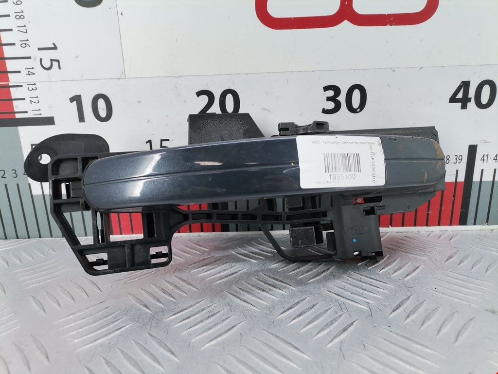 Ручка двери сдвижной наружная правая Ford C-MAX 2 (2010-2019)