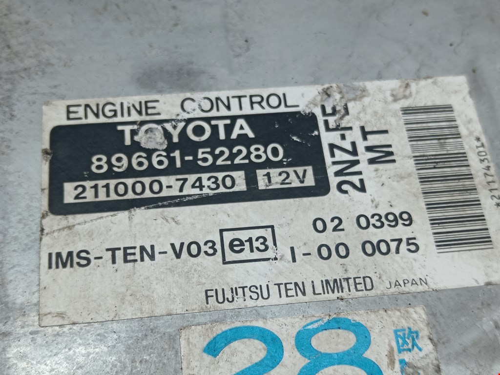 Блок управления двигателя (ЭБУ) TOYOTA Yaris Verso 1999-2006