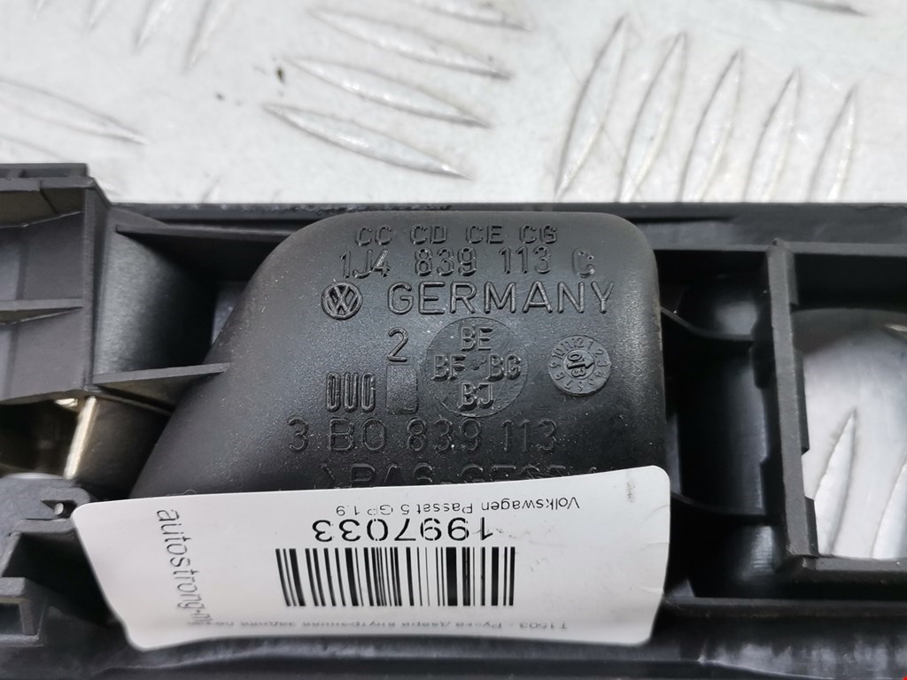 Ручка дверная задняя внутренняя левая VOLKSWAGEN Passat B5 1997-2005