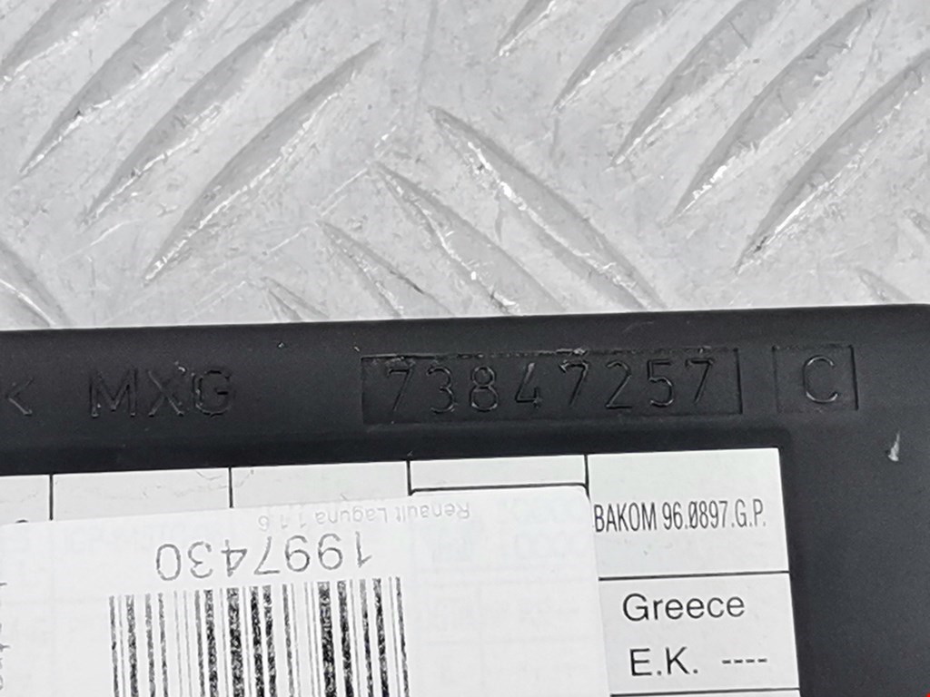 Блок комфорта RENAULT Laguna 1993-2000