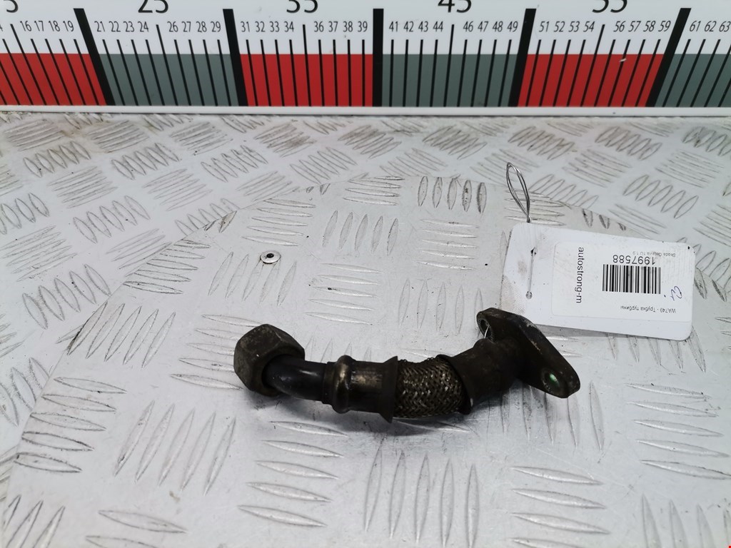 Трубка нагнетателя SKODA Octavia A4 1U- 1997-2010