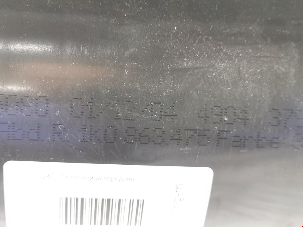 Пепельница передняя VOLKSWAGEN Golf V 2003-2009