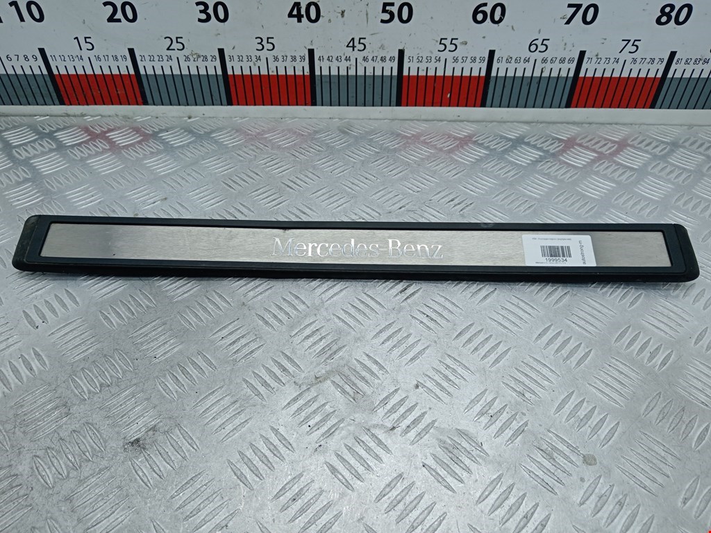 Накладка порога (внутренняя) MERCEDES-BENZ E-Class W211, S211 2002-2009