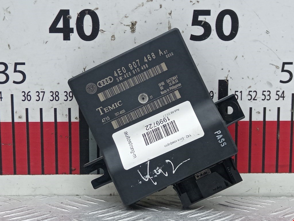 Блок комфорта AUDI A8 D3 2003-2010