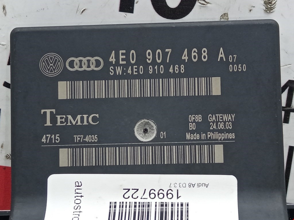 Блок комфорта AUDI A8 D3 2003-2010