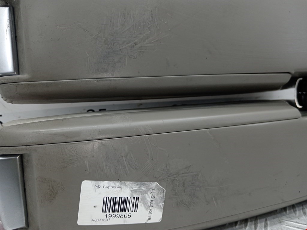 Подлокотник в салон AUDI A8 D3 2003-2010