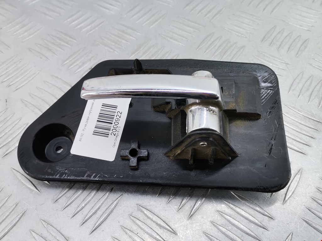 Ручка дверная задняя внутренняя левая OPEL Omega B 1994-2004