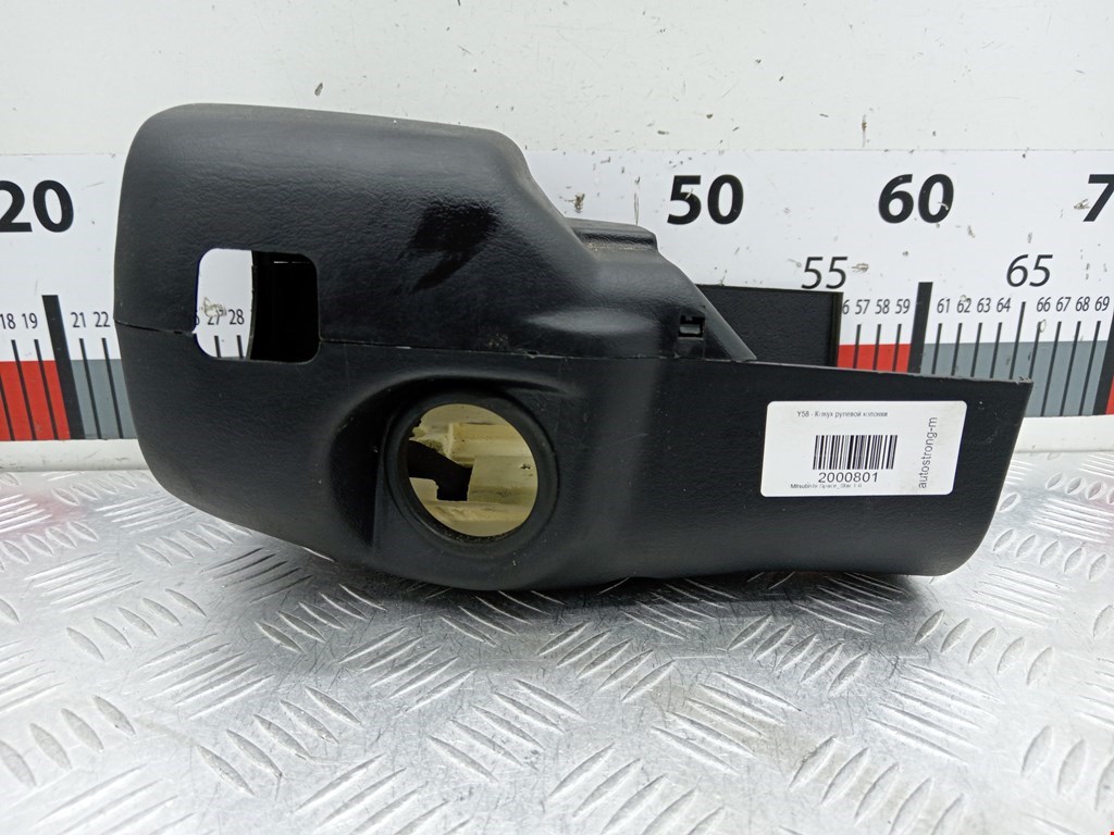 Кожух рулевой колонки MITSUBISHI Space Star 1999-2006