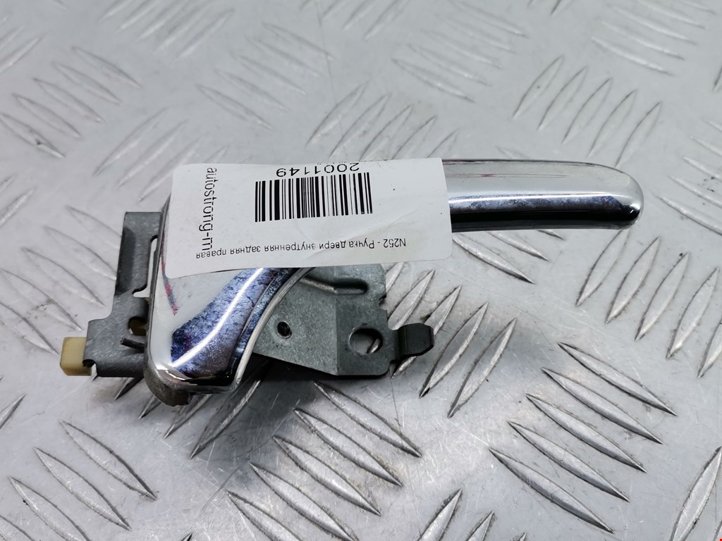 Ручка дверная задняя внутренняя правая VOLVO V40 I 1995-2004