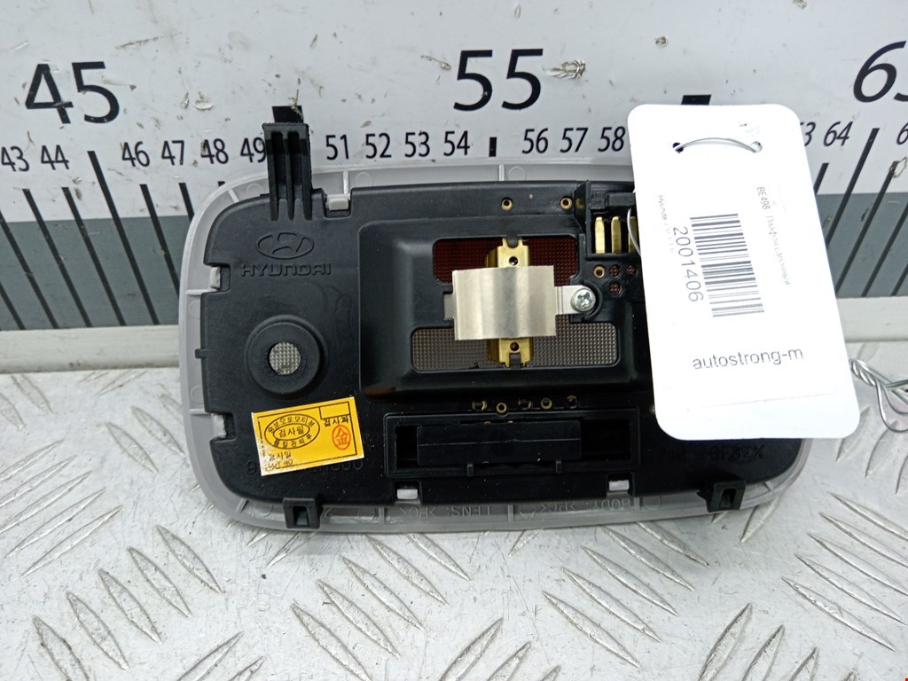 Плафон салонный (салона фонарь) HYUNDAI i30 2007-2012