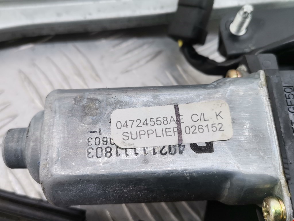 Стеклоподъемник задний правый CHRYSLER PT Cruser 2000-2010