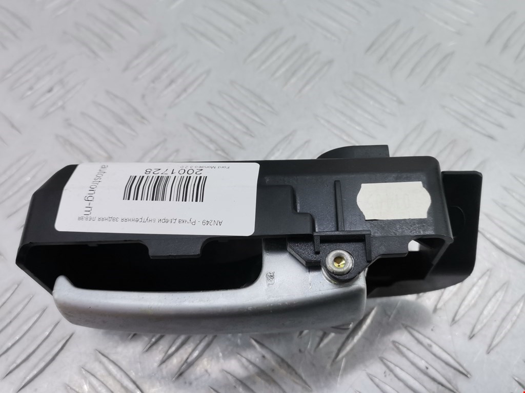 Ручка дверная задняя внутренняя левая FORD Mondeo III 2000-2007