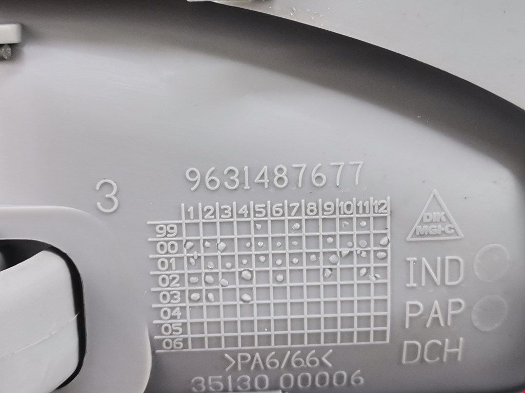 Ручка дверная задняя внутренняя правая CITROEN Xsara Picasso 1999-2012