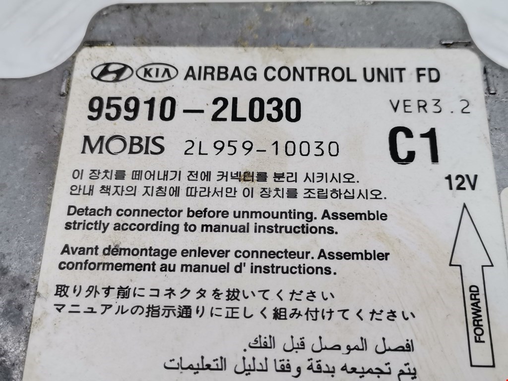 Блок управления AIR BAG HYUNDAI i30 2007-2012