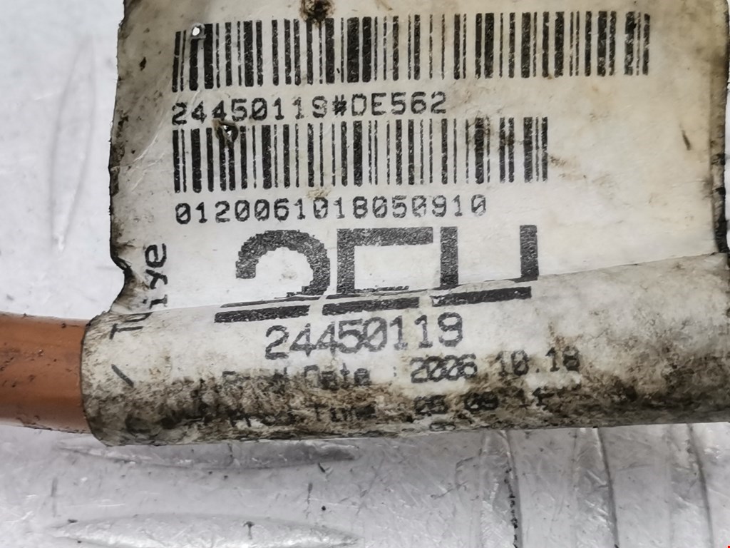 Клемма аккумулятора (минус) - OPEL Signum 2003-2008