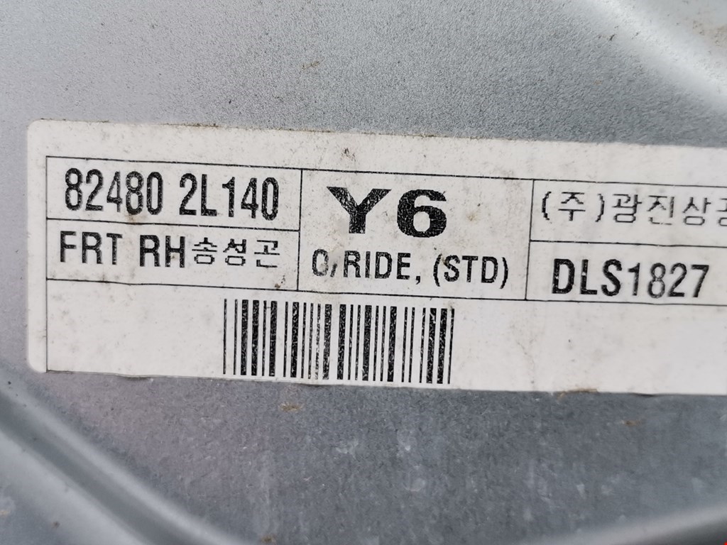 Стеклоподъемник передний правый HYUNDAI i30 2007-2012