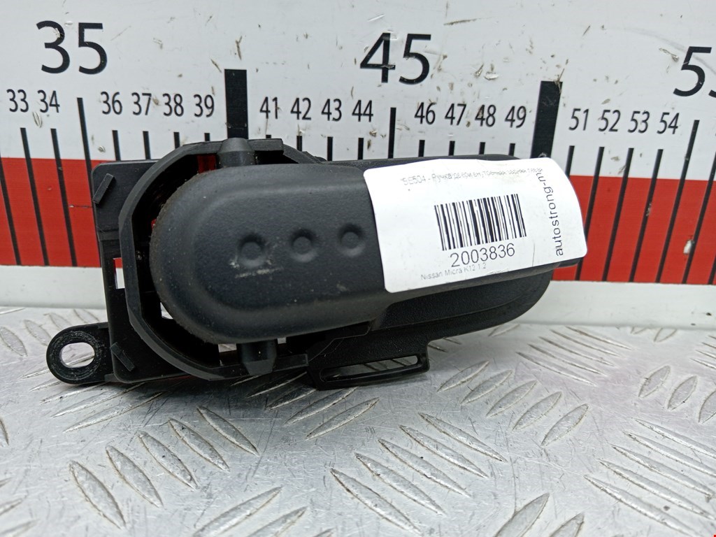 Ручка дверная задняя внутренняя левая NISSAN Micra K12 2003-2010